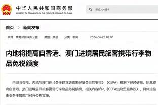 官方解释东契奇技犯：因他突然用力扔球砸向裁判 和此前抱怨无关